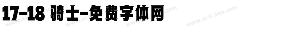 17-18 骑士字体转换
